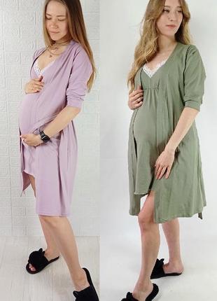 Комплект для беременных кормящих халат и ночная рубашка большого размера1 фото