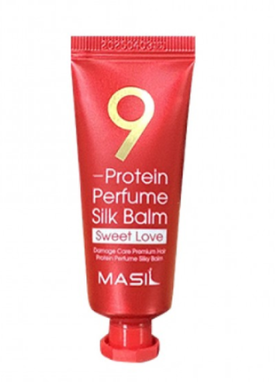 Masil 9 protein perfume silk balm sweet love парфюмированный бальзам для волос