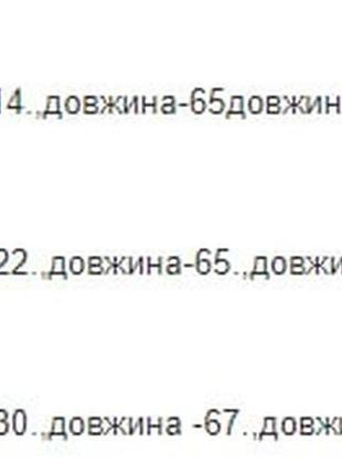 ❤️шкіряна куртка, великі розміри, хіт продажів8 фото