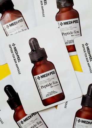 Medi-peel bor-tox peptide ampoule лифтинг сыворотка с пептидным комплексом1 фото