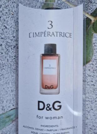 Dolce & gabbana l`imperatrice жіночі парфуми2 фото