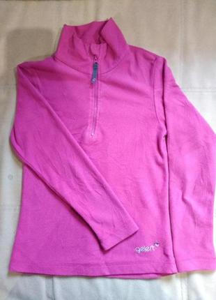 Фліска для дівчинки