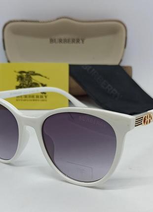 Очки в стиле burberry женские солнцезащитные серо фиолетовый градиент в белой оправе
