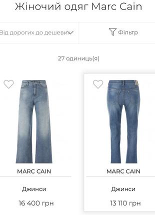 Эффектные джинсы с принтом marc cain8 фото