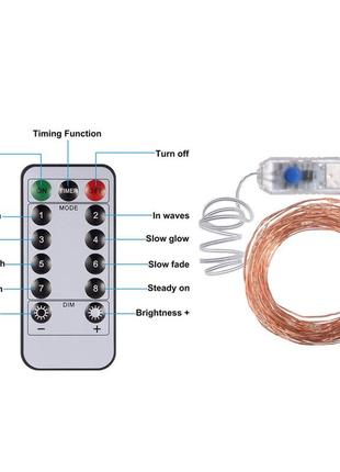 Светодиодная гирлянда "роса" usb 20 метров с пультом дистанционного управления4 фото