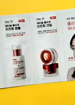 Набір пробників medi-peel retinol collagen lifting toner ampoule cream сет