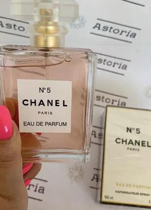 Chanel n5 парфюмована вода 100 ml духи шанель 5 номер п'ять n5 no5 аромат парфюм