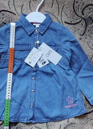 Сорочка джинсова дівчина