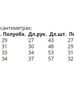 Стильний комплект штани та джемпер для хлопчика ведмедик 6 кольорів, кс-13ма7 фото