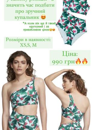 Купальник от victoria’s secret