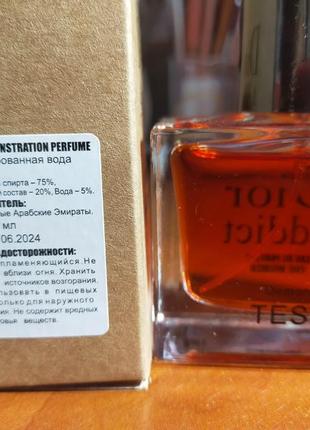 Тестер женского парфюма dior addict3 фото