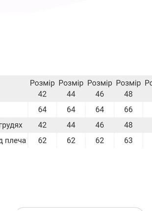 Белая женская вышиванка с пышными рукавами с голубой вышивкой, вышитая трикотажная рубашка женская с длинным рукавом, вышиванка с орнаментом2 фото