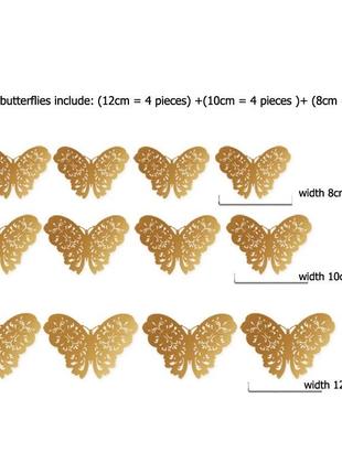 Метелики декор2 фото