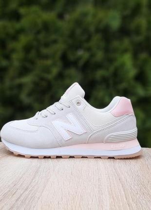 Женские замшевые кроссовки светлые качественные в стиле nb new balance 574агт удобные9 фото