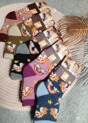 Носки носки махровые теплые шерстяные единорог2 фото