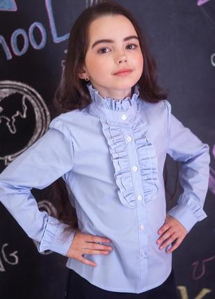 Шкільна блузка світ блуз мод. 2037 блакитний р.140