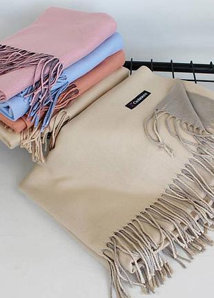 Теплый кашемировый шарф - палантин