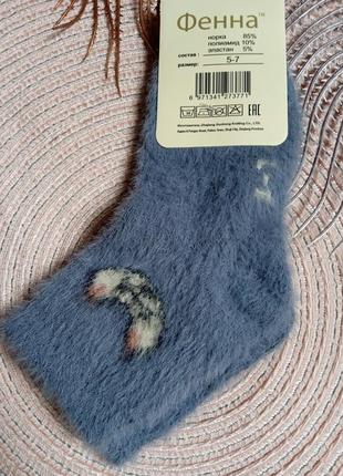 Термо носки носички теплые ангоровые3 фото