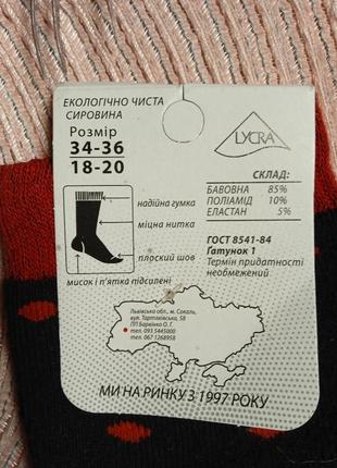 Теплі носки новорічні махрові носочки4 фото