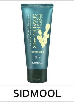 Маска для лица с водорослями и морским коллагеном sidmool fresh seaweed pack 80ml2 фото