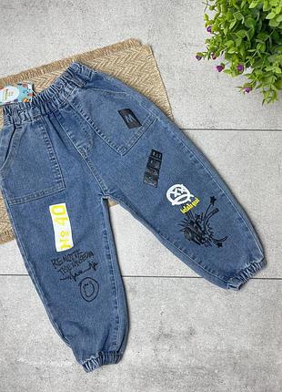 Стильные джинсы