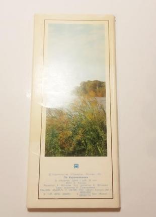 Набор открыток по каракалпакии 24 шт 19742 фото