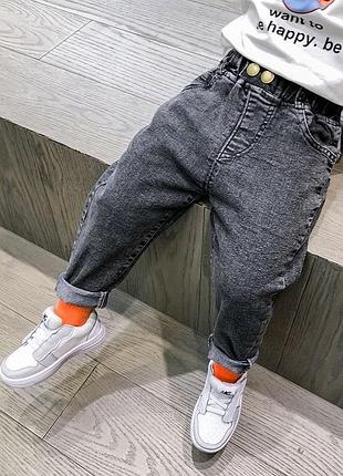 Стильні джинси