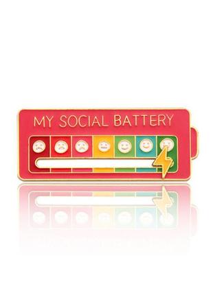 Пін my social battery пін батарейка брошка значок настрій пін батарейка моя соціальна батарея