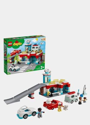 Лего lego duplo гараж и автомойка 10948 lego