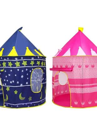 Детская игровая палатка-шатер замок. синий и розовый цвет (29)7 фото
