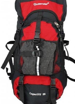 Рюкзак туристический оutlander тканевый на 55л