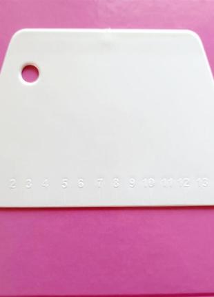 Шпатель скребок кулінарний кондитерський білий cake derator трапеція з розміткою 20 см