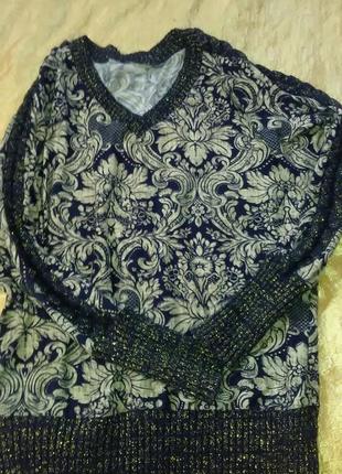 Супер кофта хит сезона