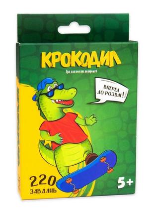Настільна гра "крокодил" 30339 розважальна, українською мовою