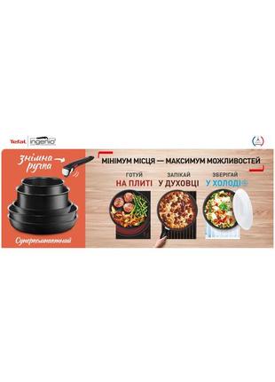 Набір посуду tefal ingenio xl force l1589153 (14 елементів)10 фото