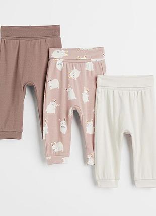 Хлопковые брюки h&amp;m 2-4мес, 62см.
