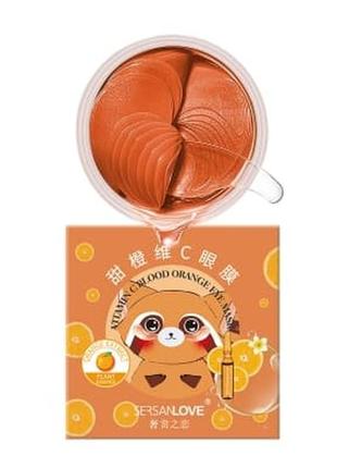 Гідрогелеві патчі з екстрактом апельсину