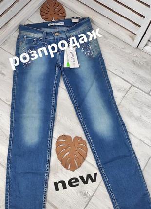 Джинси жіночі "gloria jeans".1 фото
