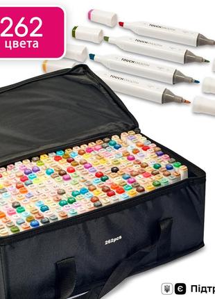 Набір 262 кольору якісних двосторонніх спиртових маркерів touch smooth для скетчів і малювання, відеоогляд!
