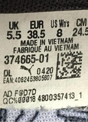 Кросівки puma (vietnam) оригінал9 фото