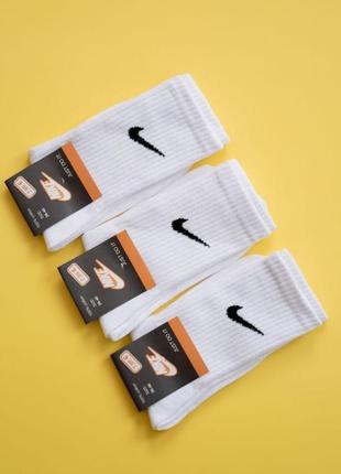 Високі спортивні шкарпетки nike унісекс, носки найк білі/ чорні для тренувань, носки для тренировок, унісекс