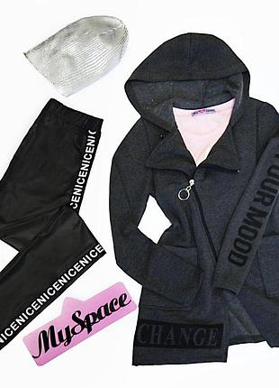 Кофта сіра з капюшоном на дівчинку-підлітка зростання 134-170