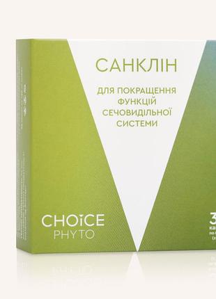 Choice санклин - очищение организма1 фото