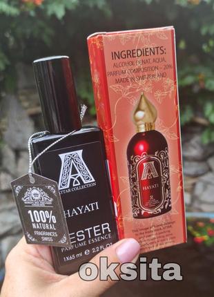 🍓hayati🍓 ванільно-ягідний аромат, стійкий тестер швейцарія 🇨🇭 65мл