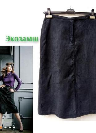 Стильная графитовая базовая юбка миди lindex 🖤1 фото