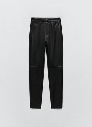 Лосины zara, кожаные лосины zara, кожаные штаны zara, леггинсы zara