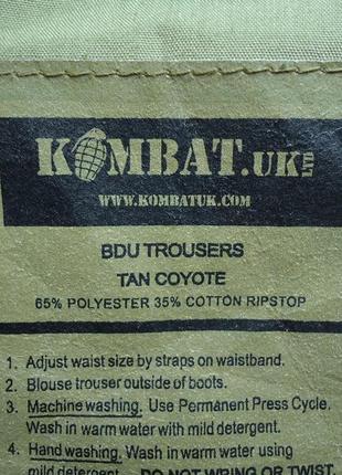 Штаны брюки милитари combat  bdu trousers tan coyote rip-stop (36)8 фото