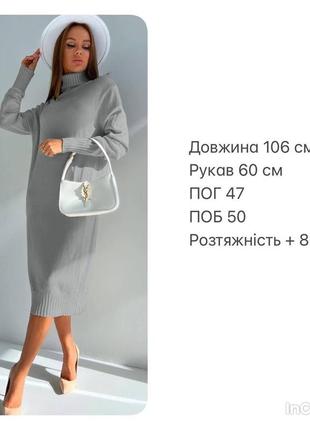 Платье 2