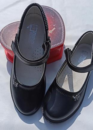 Туфлі шкільні