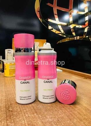 Парфюмированный дезодорант change fresh арабский спрей 200 ml дубаи